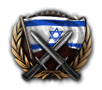 GFX_goal_generic_attack_israel