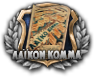 GFX_GRE_focus_laikon_koma
