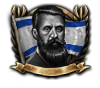 GFX_goal_ISR_herzl