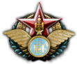 GFX_goal_MON_mongolian_air_force