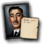 GFX_idea_generic_war_industrialist_southamerican_2d