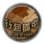 GFX_idea_CHI_bank_of_china