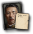GFX_portrait_JAP_fumimaro_konoe_military_small
