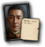 GFX_portrait_JAP_tsuneyoshi_takeda_civilian_small