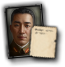 GFX_portrait_JAP_tsuneyoshi_takeda_military_small