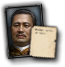 GFX_portrait_LAO_sisavang_vong_civilian_small