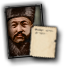 GFX_portrait_MAN_ding_chao_small
