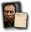 GFX_portrait_MAN_li_zhaolin_civilian_small