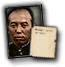 GFX_portrait_MAN_li_zhaolin_military_small