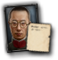 GFX_portrait_MAN_pujie_civilian_small