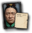 GFX_portrait_TIB_tsarong_dzasa_civilian_small