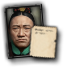 GFX_portrait_TIB_tsarong_dzasa_military_small