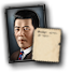 GFX_idea_minister_siam_pridi_banomyong_minister