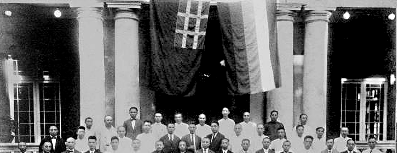 GFX_news_event_GXC_federalist_government