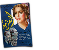 GFX_report_event_EGY_the_will_movie