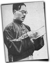 GFX_report_event_GXC_chen_mingshu_speech