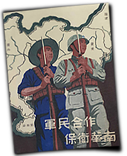 GFX_report_event_GXC_defehd_south_china_poster