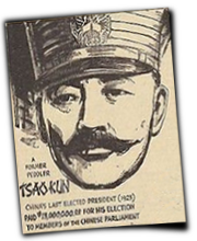 GFX_report_event_QIE_cao_kun_sketch