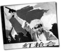 GFX_report_event_SHD_red_spears_4