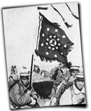 GFX_report_event_SHD_shandong_banner