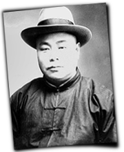 GFX_report_event_SHX_wang_xiang