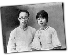 GFX_report_event_YUN_liang_shiqiu_wife