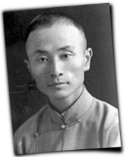 GFX_report_event_YUN_chen_guofu_2