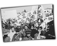 GFX_report_event_YUN_miner_strike