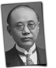 GFX_report_event_YUN_wang_rongbao