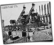 GFX_report_event_FNG_anshan_steel