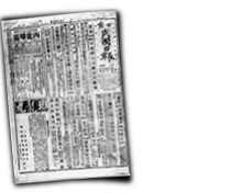 GFX_report_event_CHN_newspaper