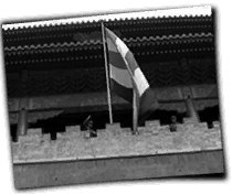 GFX_report_event_CHN_beijing_beiyang_flag