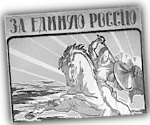 GFX_report_event_RUS_intro