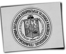 GFX_report_event_UKR_uskhd_symbol