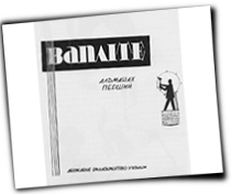 GFX_report_event_UKR_vaplite