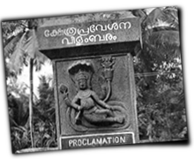 GFX_report_event_PRF_proclamation