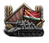 GFX_goal_ENG_britannias_tanks