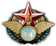 GFX_goal_MON_revolutionary_air_force