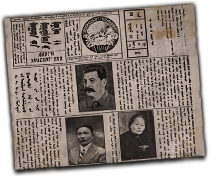 GFX_report_event_MON_party_successor_newspaper